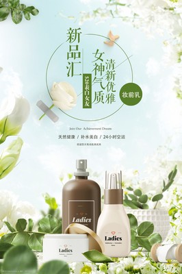 新生煥采，無瑕肌遇——全新「凝時(shí)煥采」系列耀目登場(chǎng)