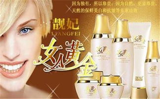 靚妃化妝品好用嗎？多維測(cè)評(píng)告訴你真實(shí)體驗(yàn)