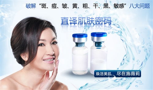 施薇莉化妝品 視覺與品牌的雙重塑造